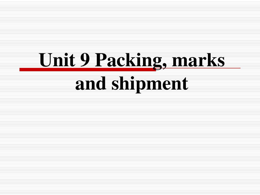 外贸英语函电Unit9 Packing