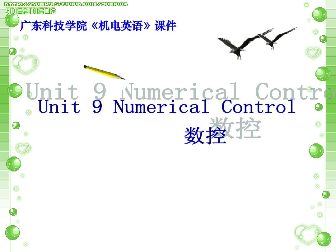 高等教育出版社机电英语课件 Unit 9 Numerical Control