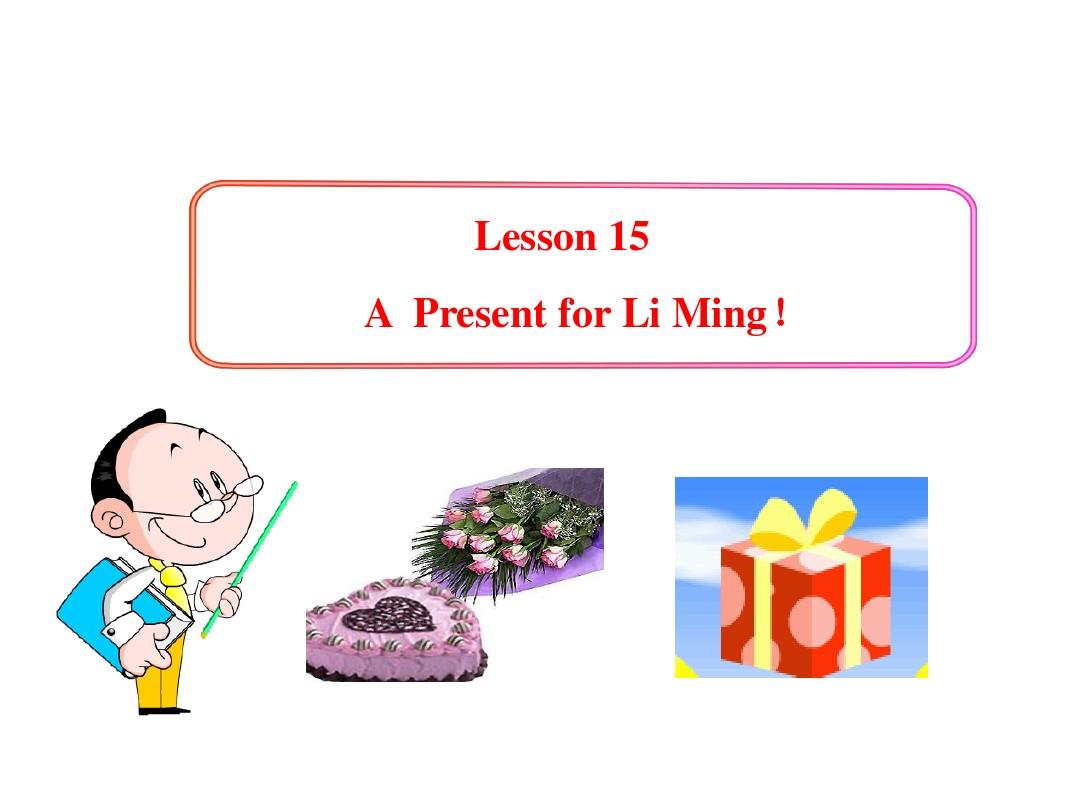 英语课件：Lesson 15 A present for Li Ming!(冀教版八年级上册)