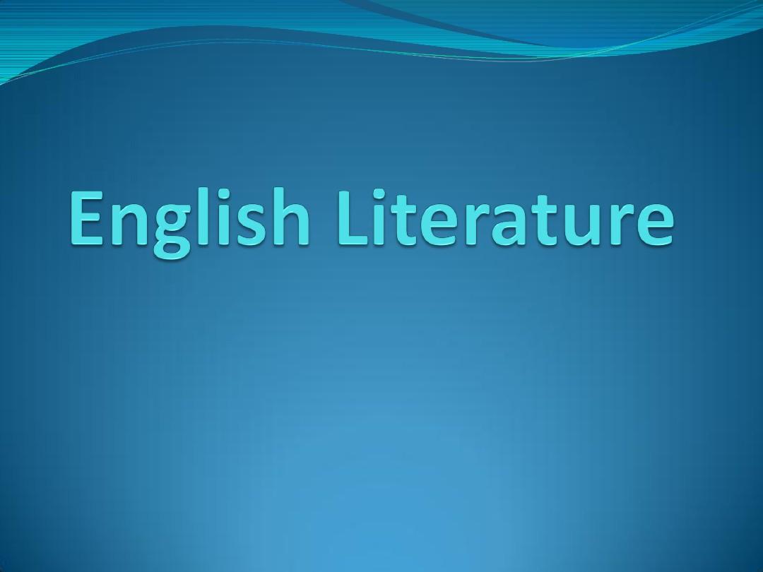 English Literature英国文学