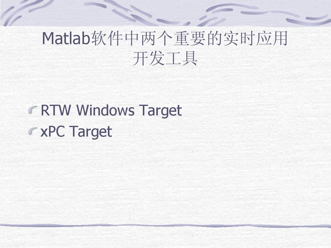 3-Real-Time Windows Target