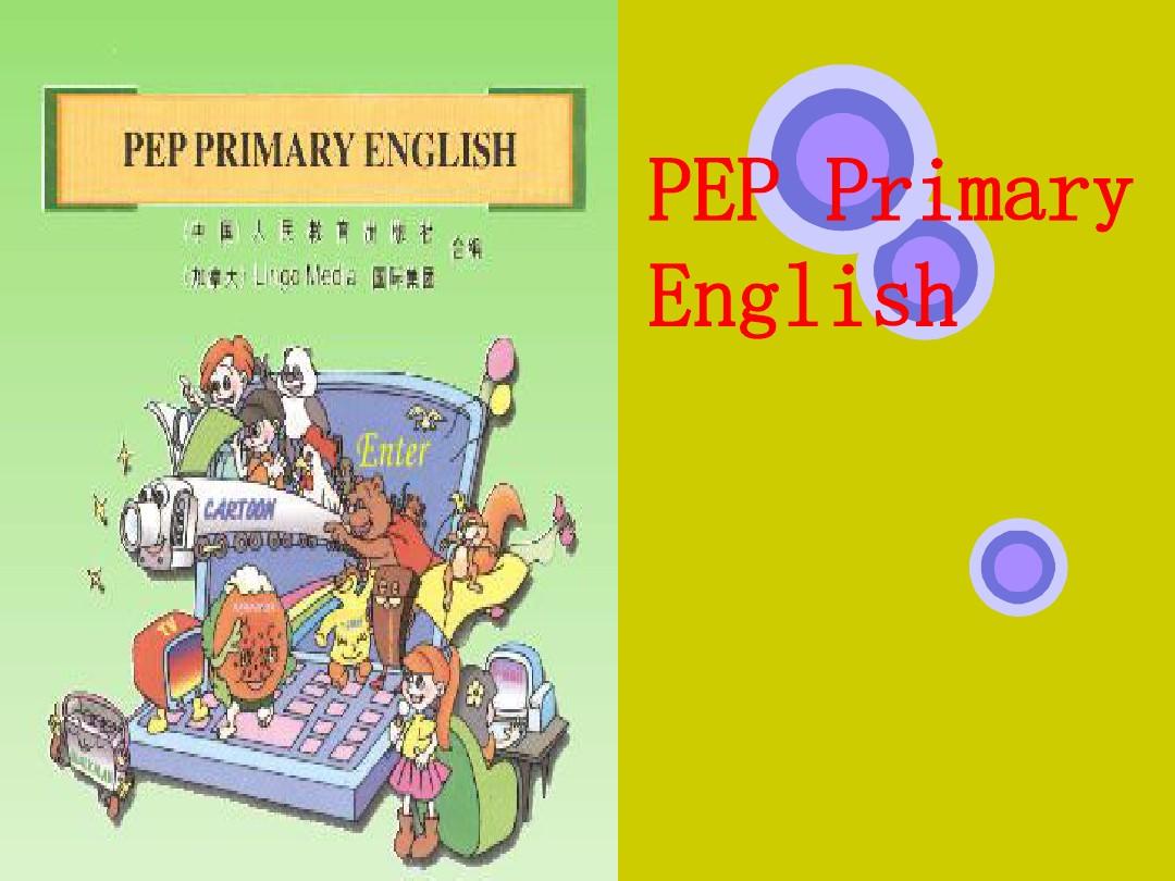人教PEP版四年级英语上册《Unit 3(29)》PPT课件
