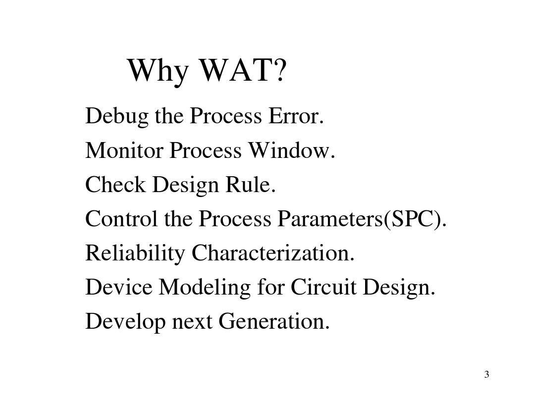 WAT 电性参数介绍(WAT Parameters introduction)