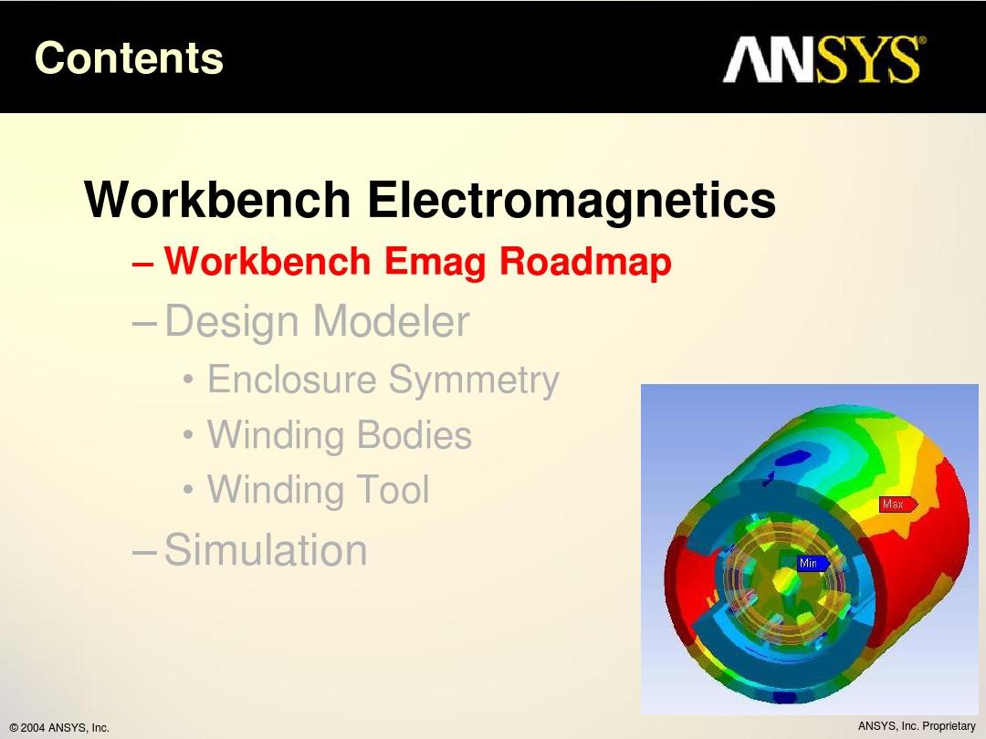 ANSYS_Workbench_电磁场分析例子
