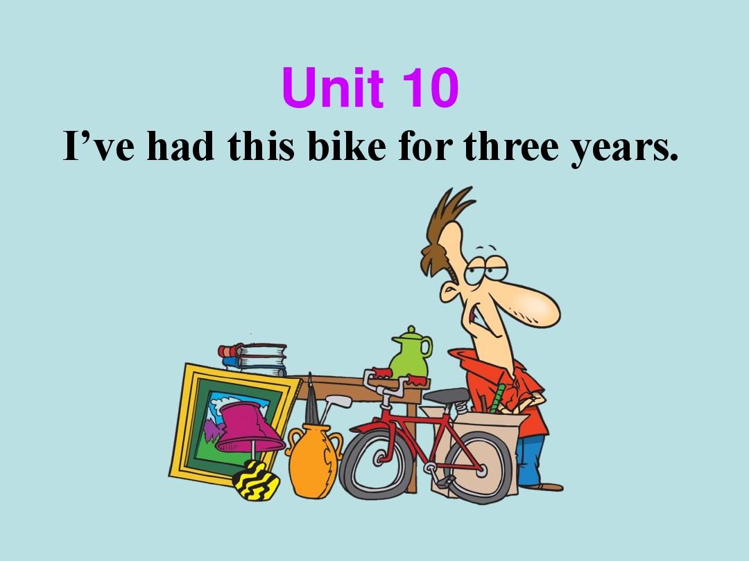 八年级英语下册 Unit 10 I’ve had this bike for three years Section A 1课件 (新版)人教新目标版