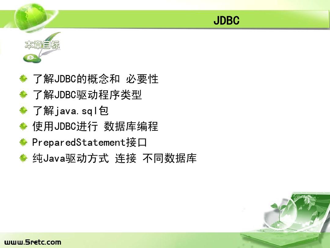 14-JDBC