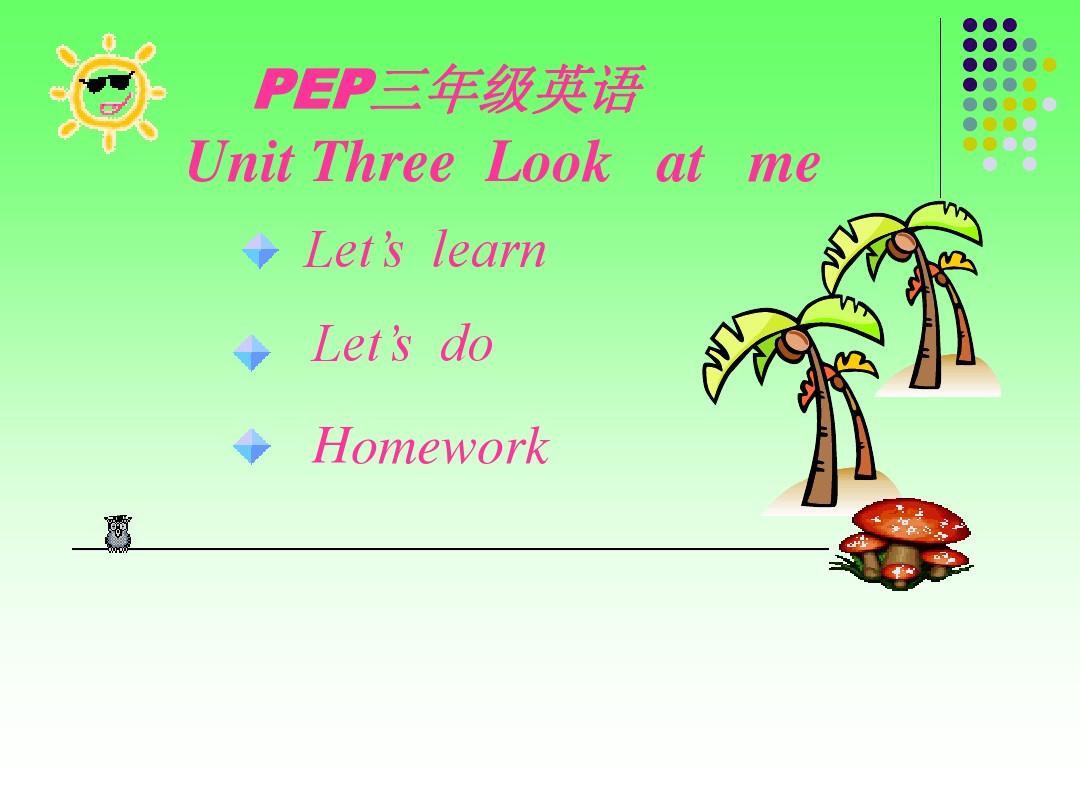 人教版(PEP)三年级英语上册Unit3 Look at me Let's learn Let's do课件