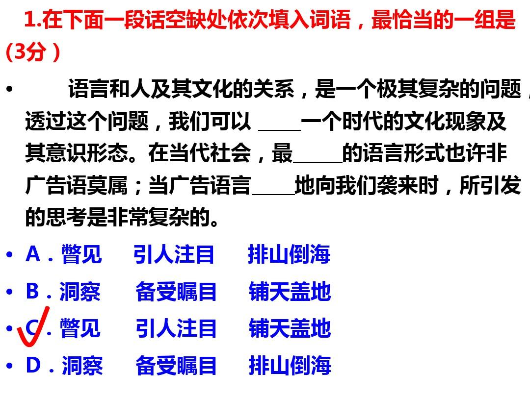 南京市、盐城市2015届高三年级第一次模拟考试语文试题 (1)