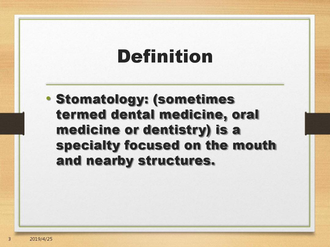 1 teeth牙体解剖生理学