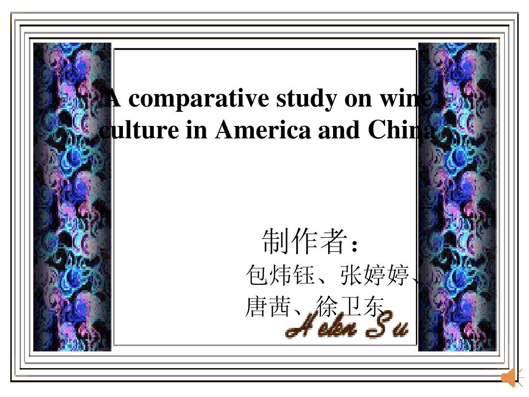 A comparative study on wine culture in America an