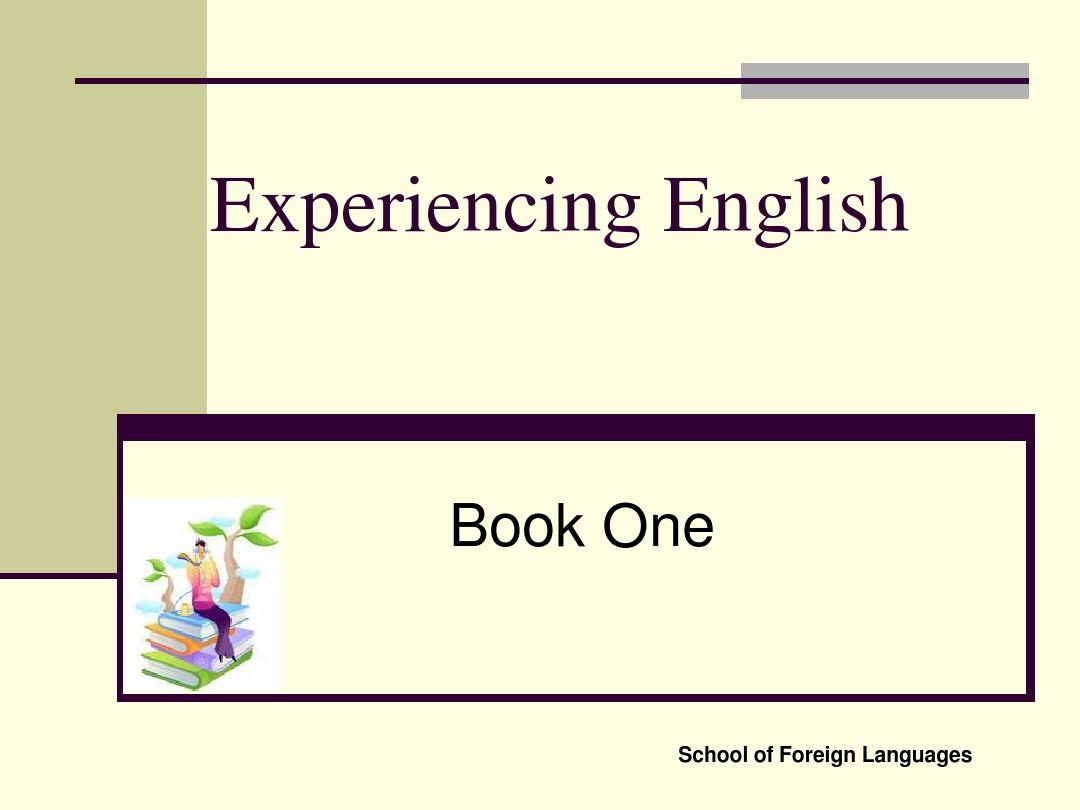 大学体验英语第一册(第三版)unit1