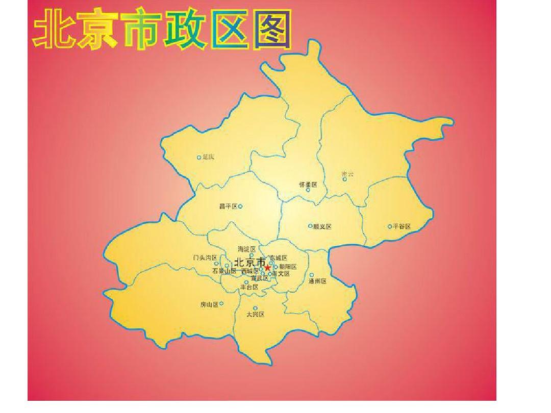 中国政区图(更完整的)