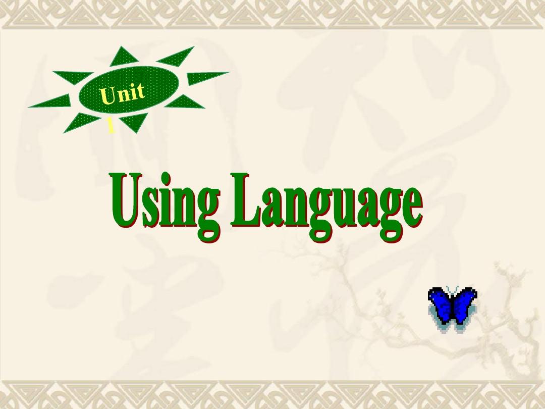 【英语】Unit 1《Section Four Using language》课件(人教版必修1)(16张PPT)
