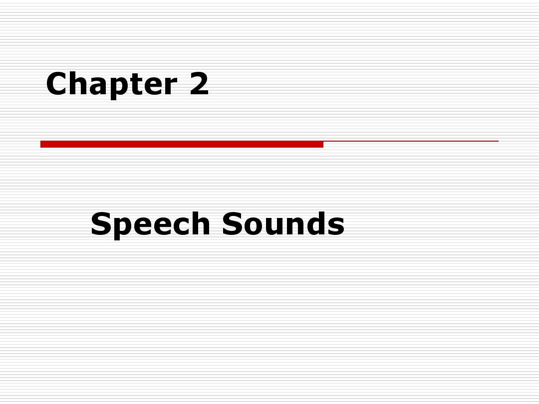 新编简明语言学导论教程课件Chapter 2