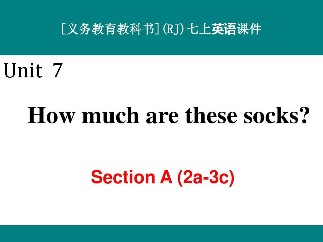 最新人教版七年级上册英语Unit 7 How much are these socks Section A(2a-3c)优秀课件
