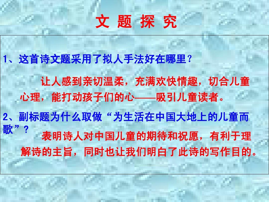 2.雨说(2013.9.4)