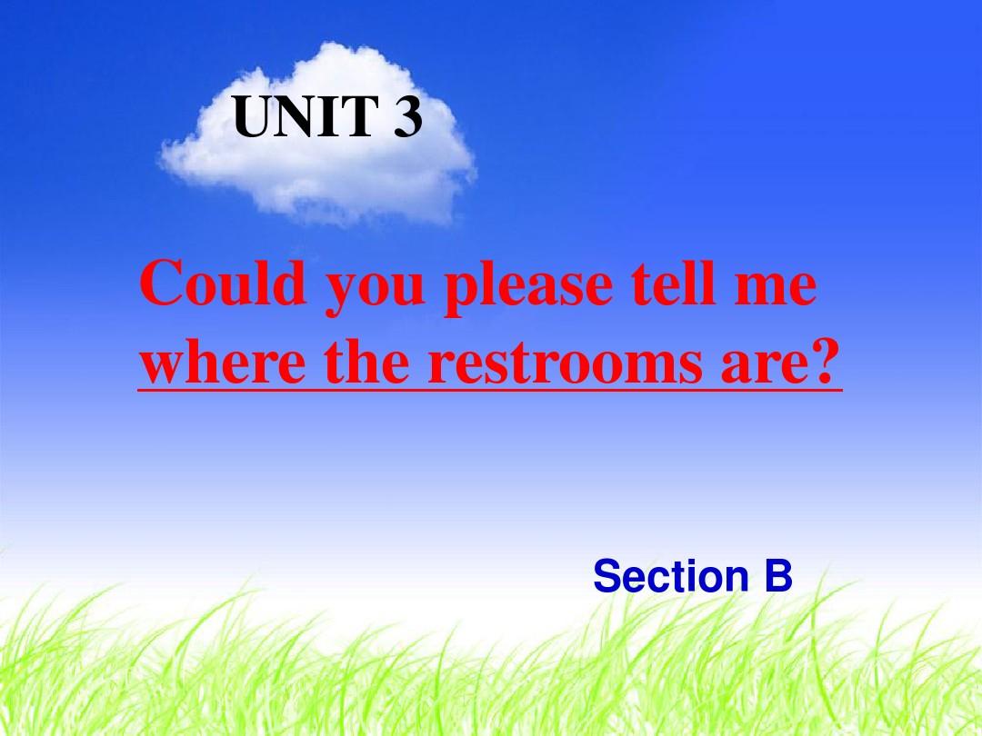 新版九年级上Unit3 Could you please tell me where the restrooms are SectionB课件