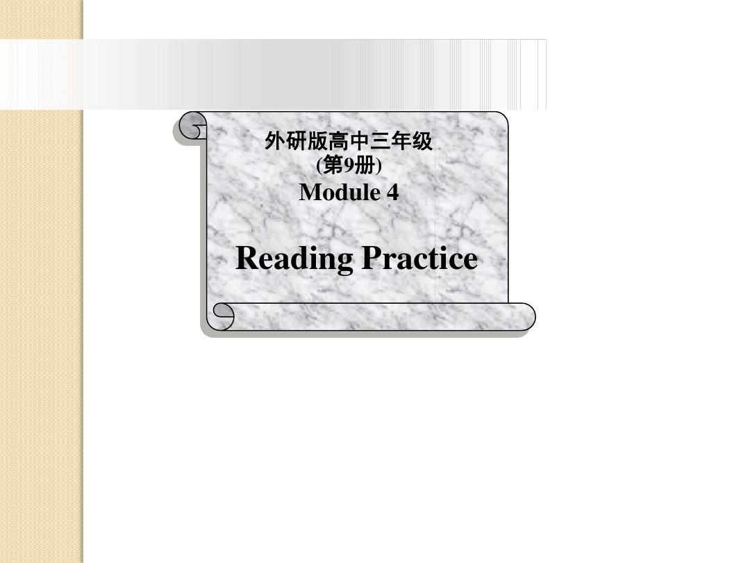 英语：module4《languages-of-the-word》课件(1)(外研版选修9)