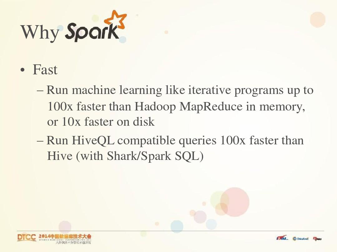2014年数据库技术大会_dtcc14-spark-runtime-internals