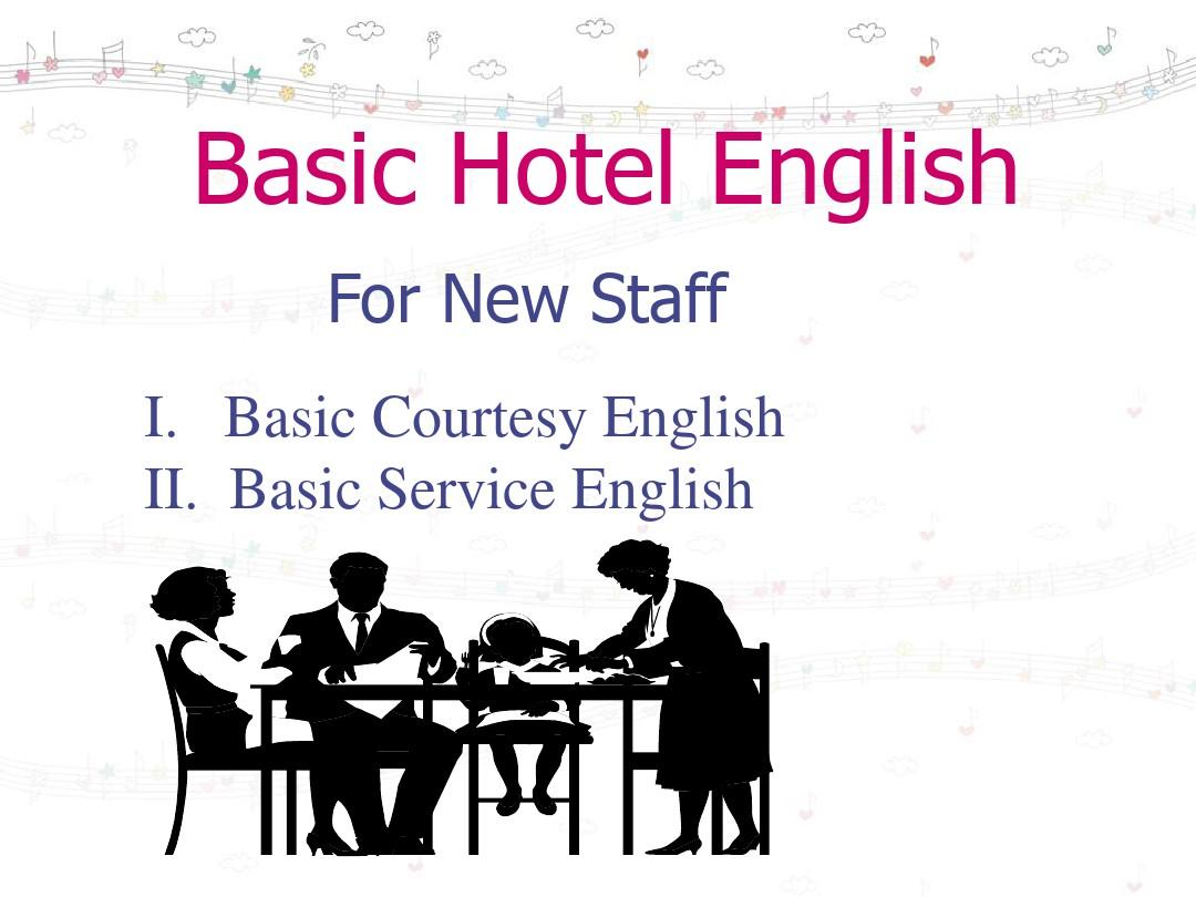 酒店英语培训