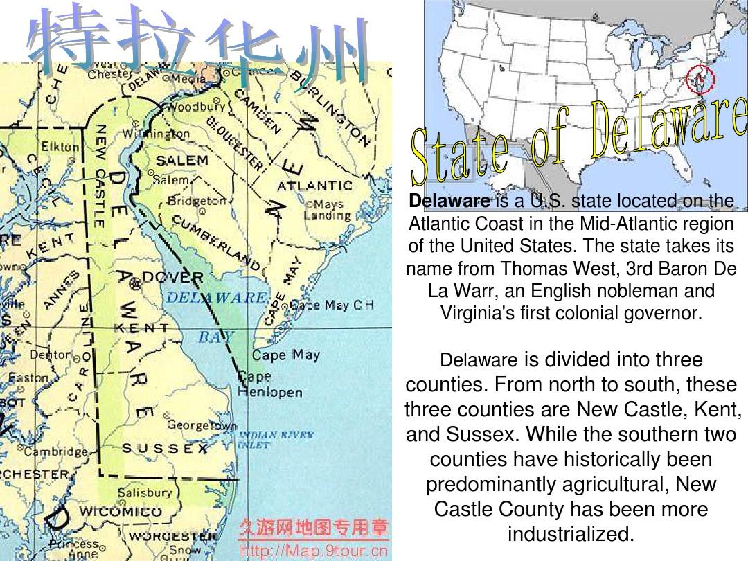 美国特拉华州介绍Delaware