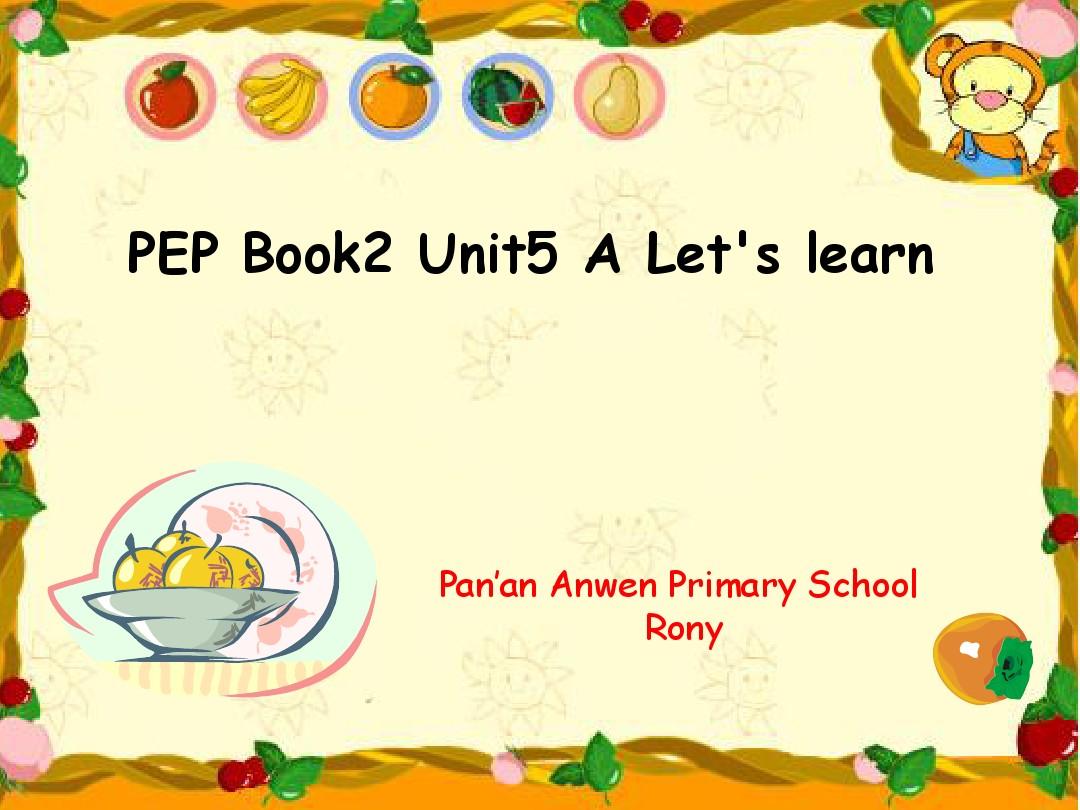 新PEP2三年级下册Unit 5 Do you like pears A Let's learn3