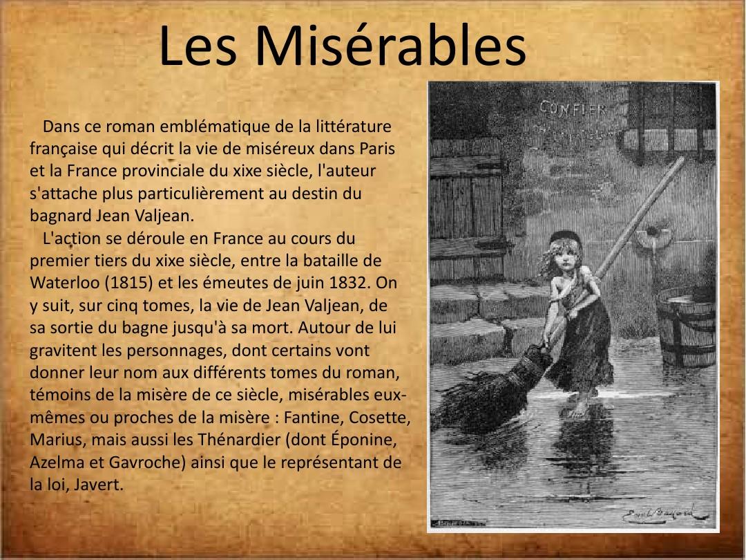 Les miserables悲惨世界法语阅读