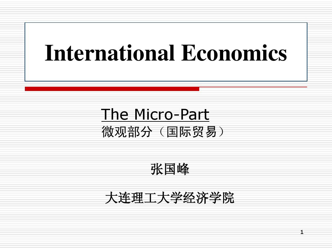 1-Introduction to International Economics