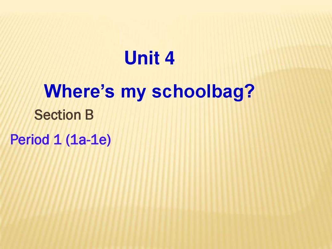 Unit 4 Where‘s my schoolbag Section B课件 (新版)人教新目标版七年级上