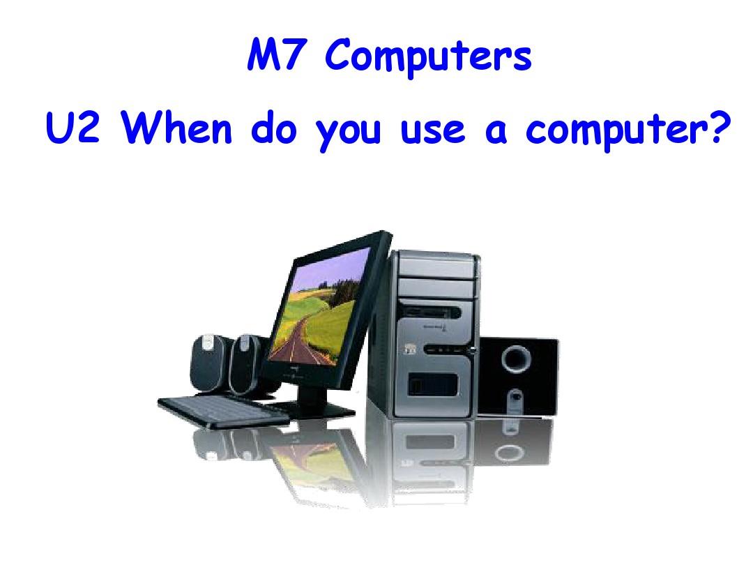 外研七年级上M7 U2 When do you use a computer
