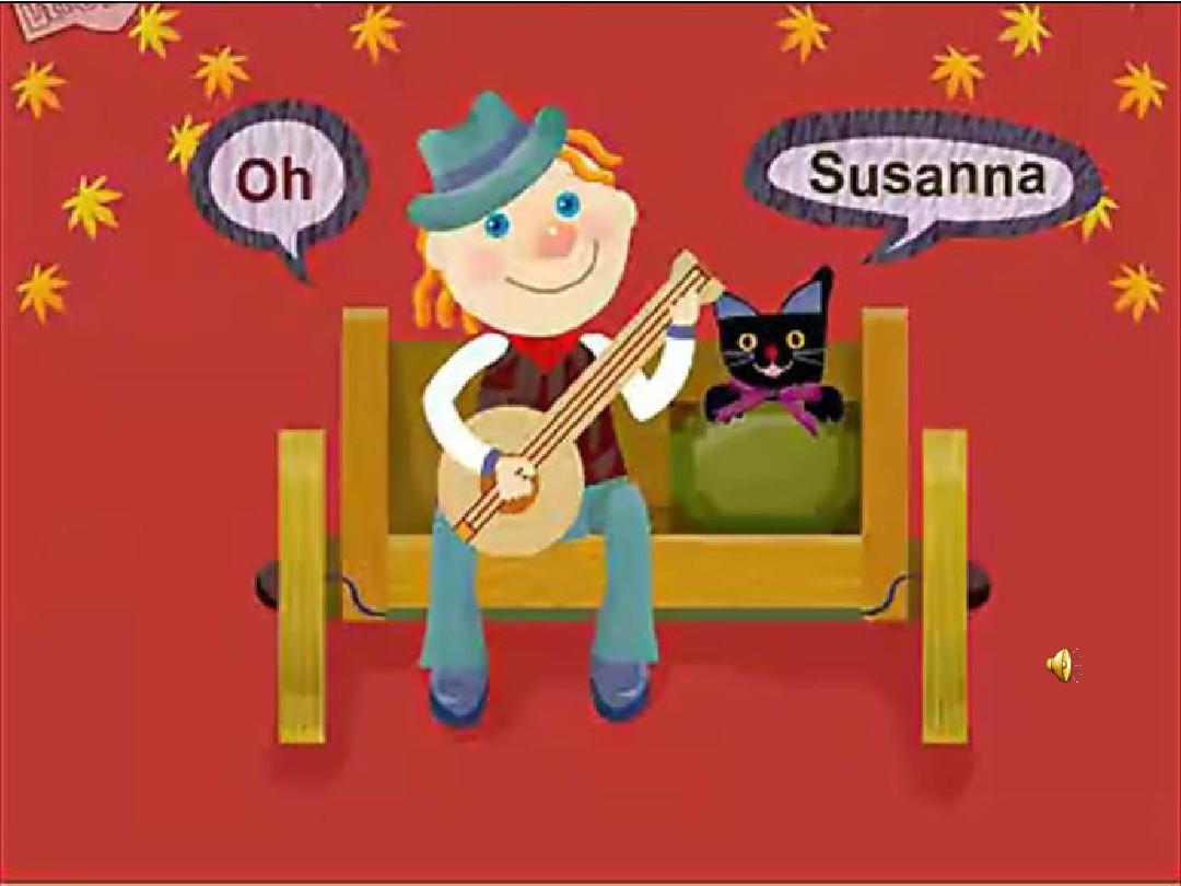 人教版小学音乐三年级噢,苏珊娜