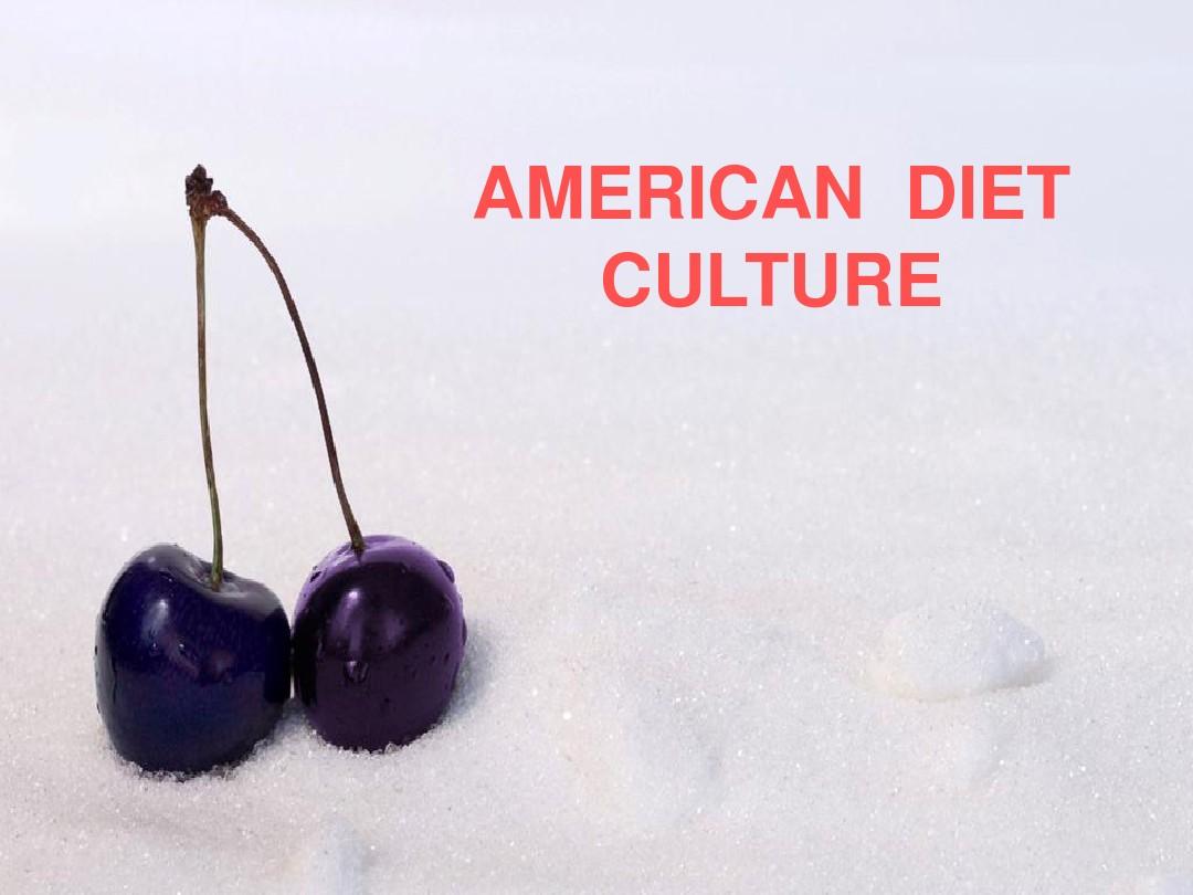 美国饮食文化英文PPT