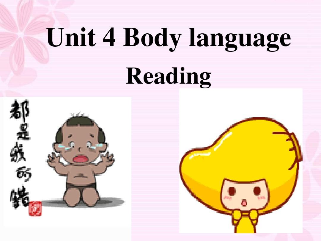 book4 unit4 reading