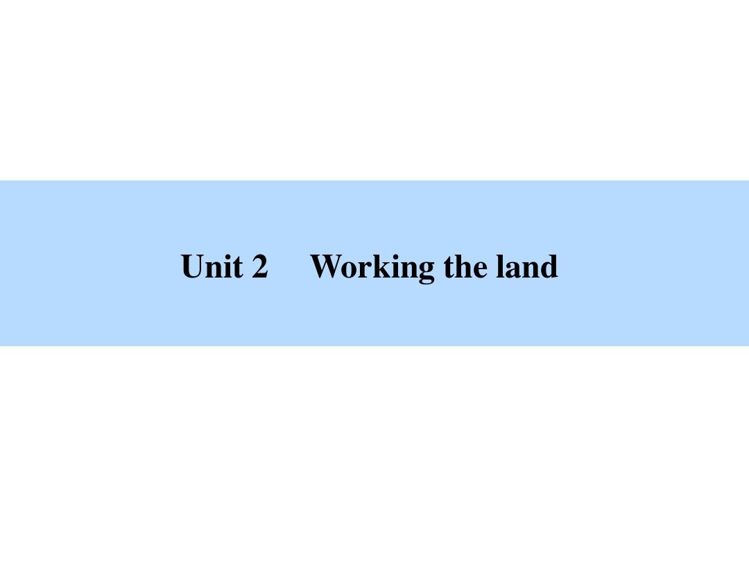 (人教版)高考英语全程复习课件：(必修4)Unit 2 Working the land