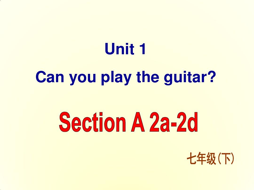 人教版初中英语七年级下册精品课件 Unit 1 Can you play the guitar Section A-2a-2d
