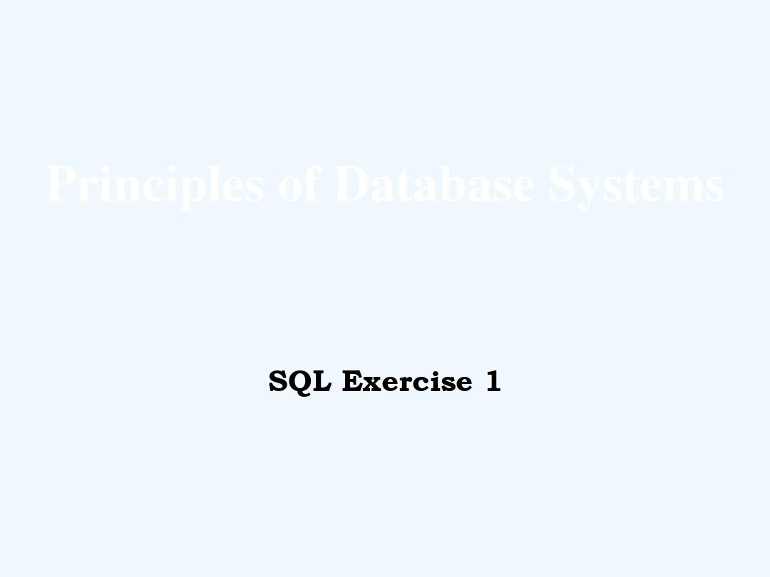 数据库系统概念第三章