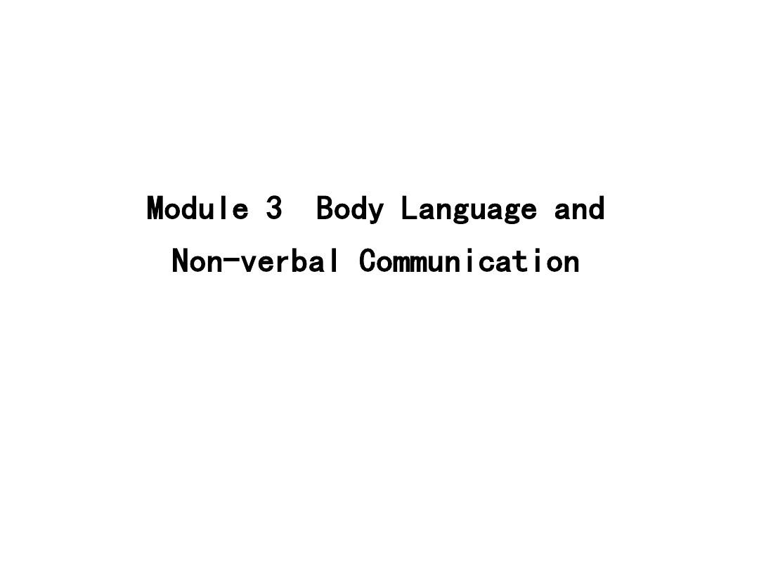 必修四 Module 3 Body Language and Non-verbal Communication