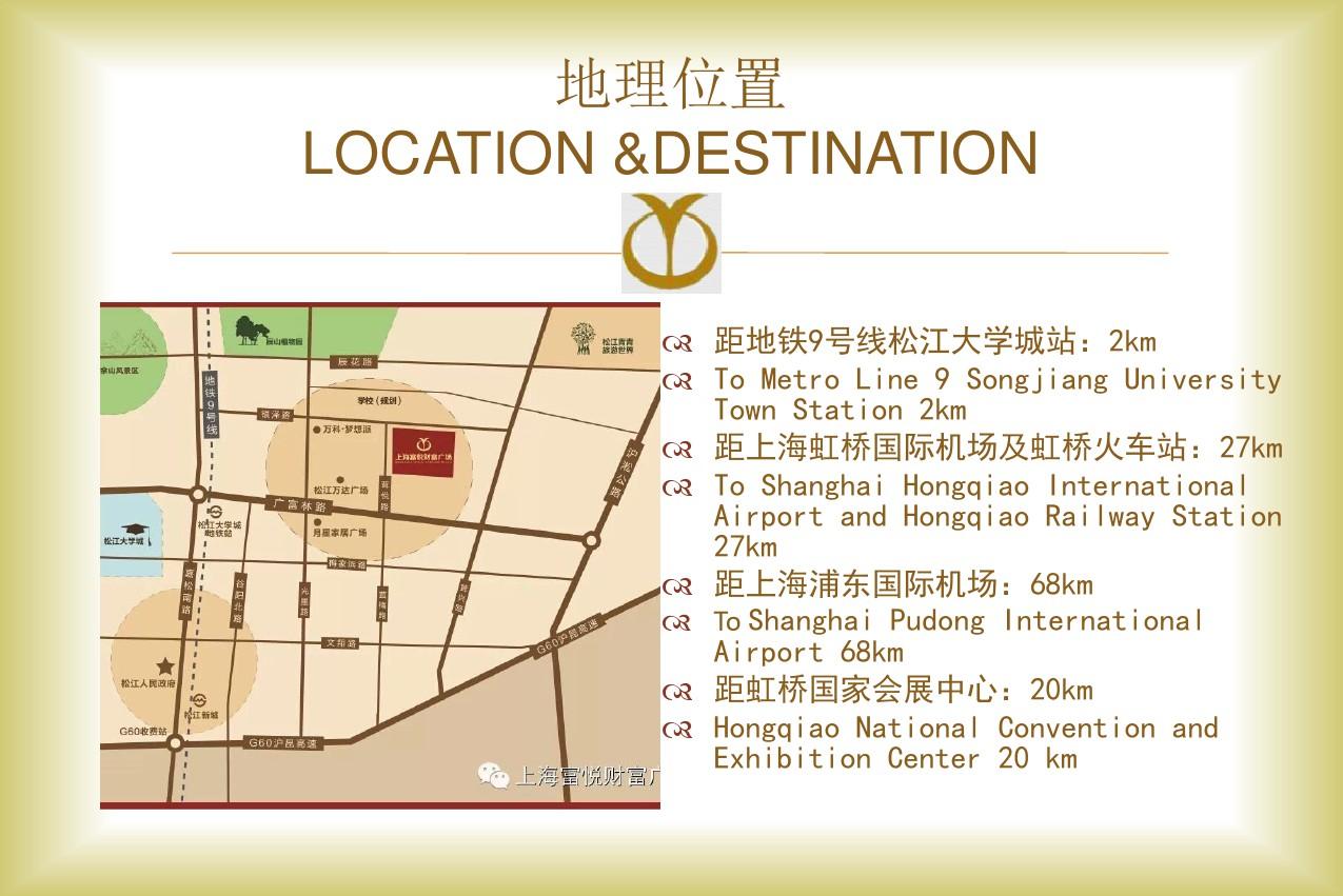 上海大型会议室哪个酒店有哪些