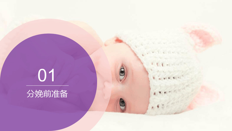 新生儿早期基本保健技术的临床实施建议