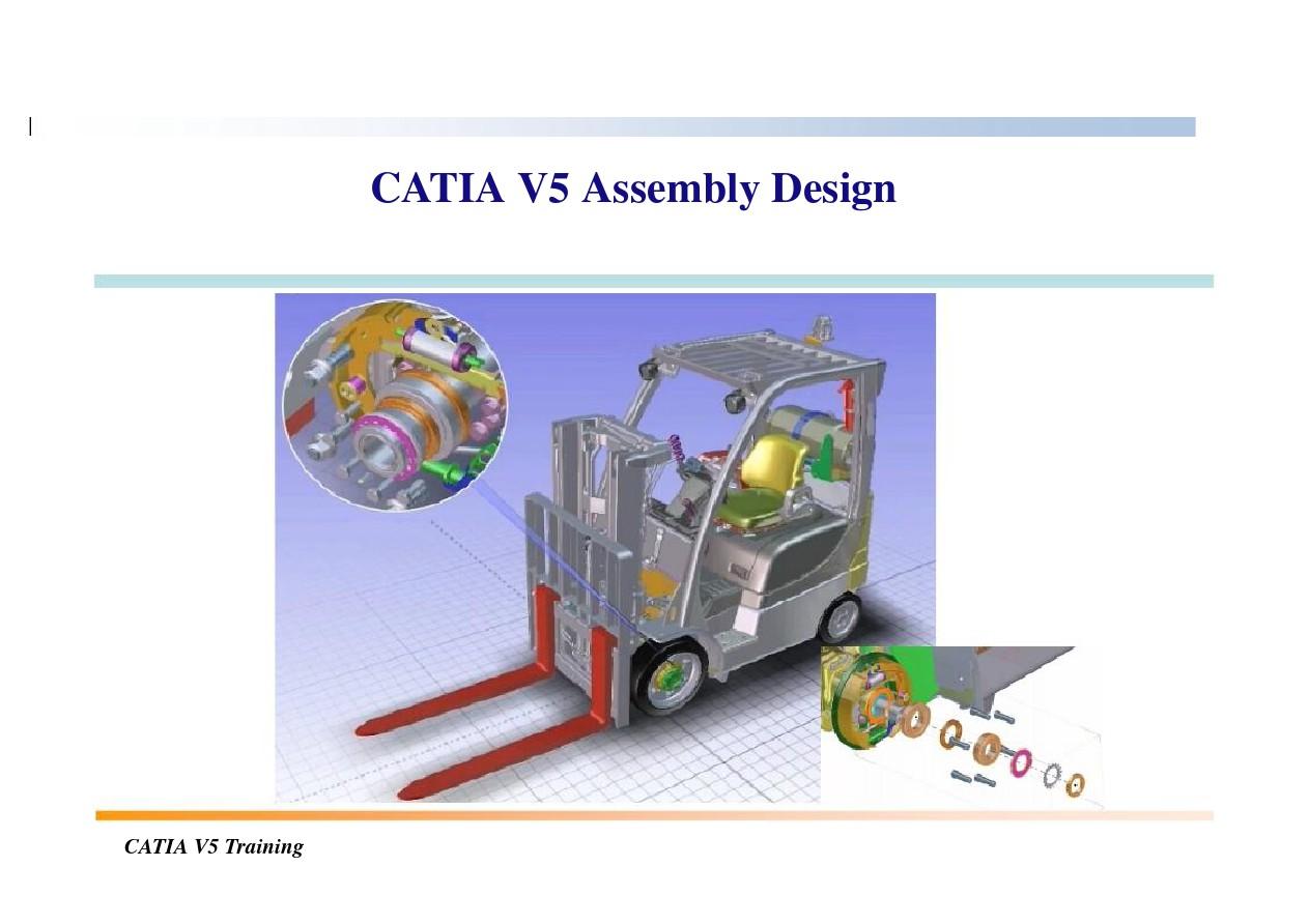 非常实用的CATIA装配设计傻瓜教程