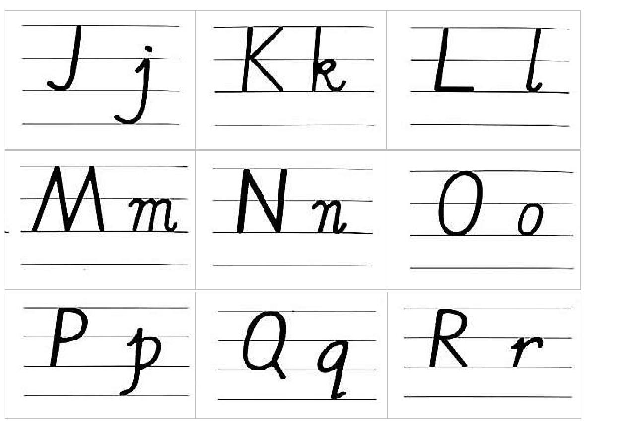 小学生26个英文字母手写体卡片(A4打印版)