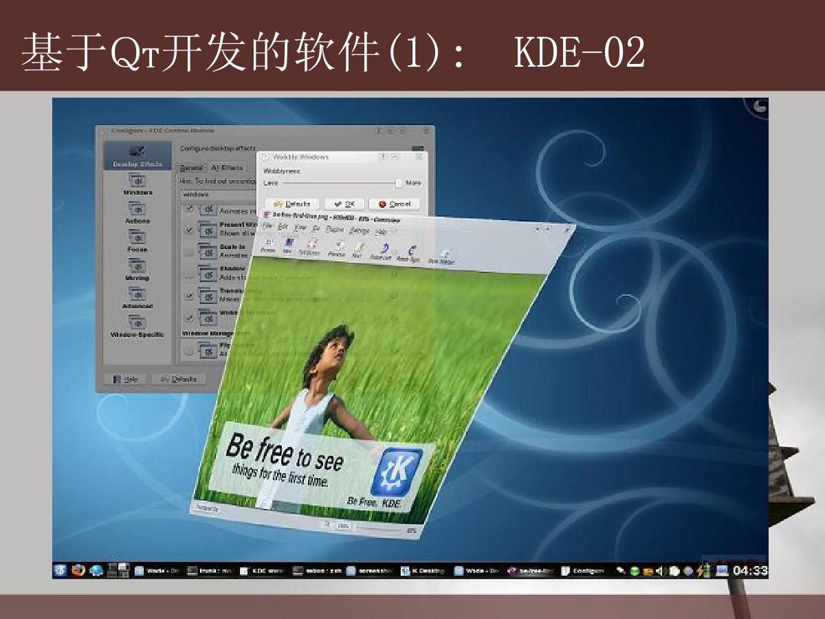 qt01-Qt编程简介