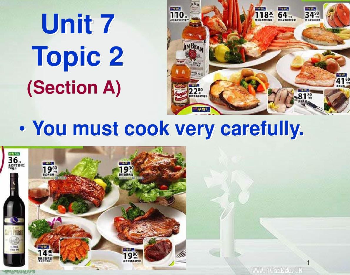 英语八年级下仁爱湘教版unit7 topic2 section a课件.